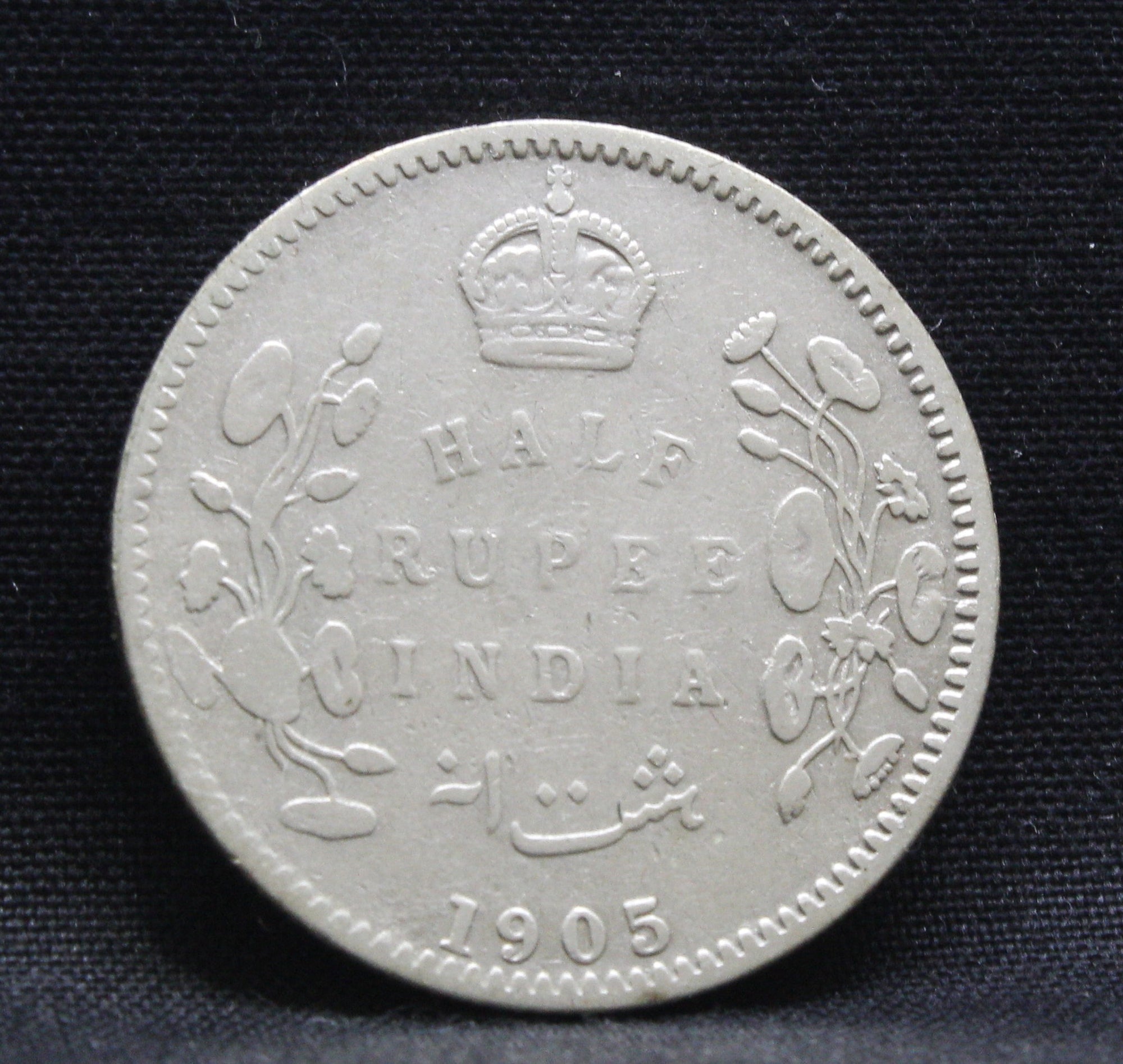 Half Rupee 1905 Edward VII Silver coins