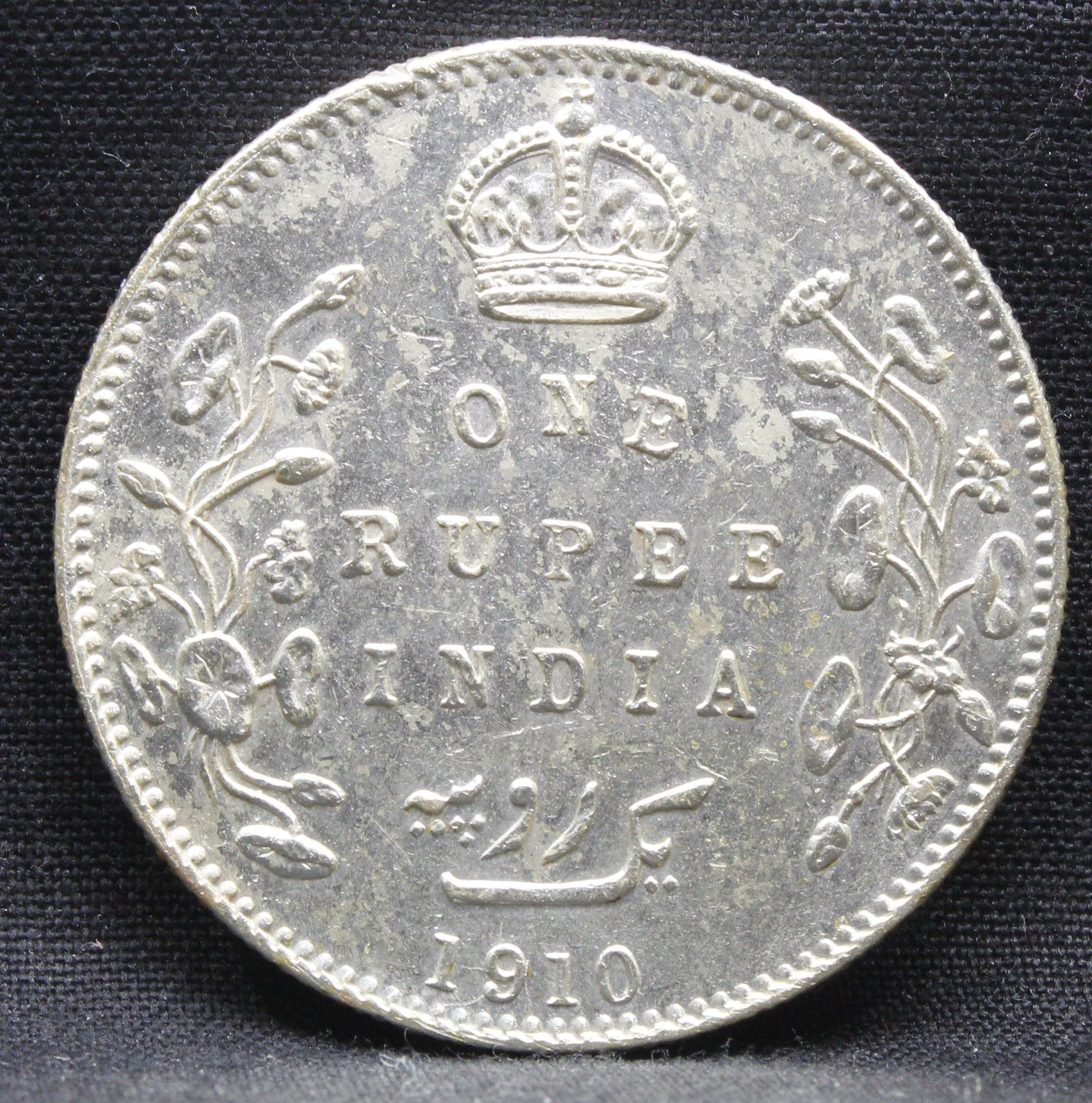 1 Rupee 1910 Edward VII Silver coins