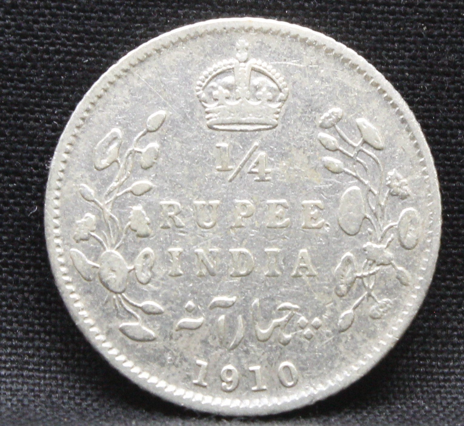 1\4 Rupees 1910 Edward VII Silver coins