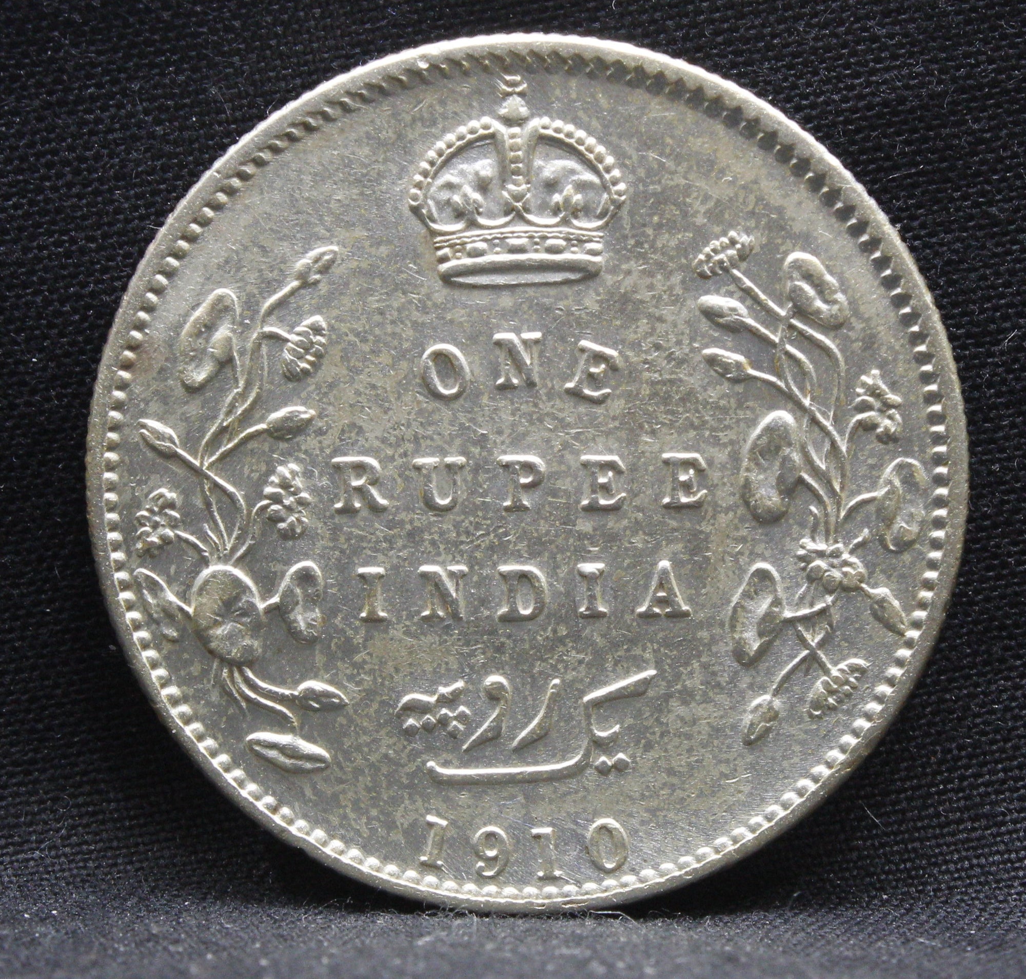 1 Rupee 1910 Edward VII Silver coins