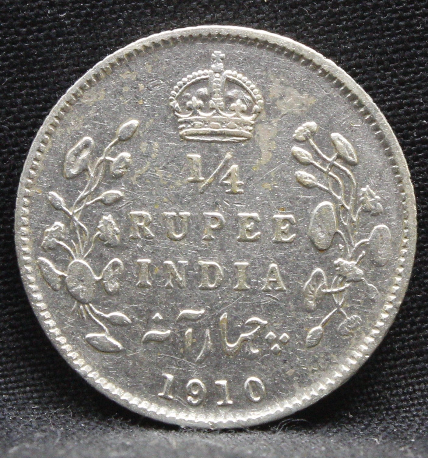 1\4 Rupees 1910 Edward VII Silver coins