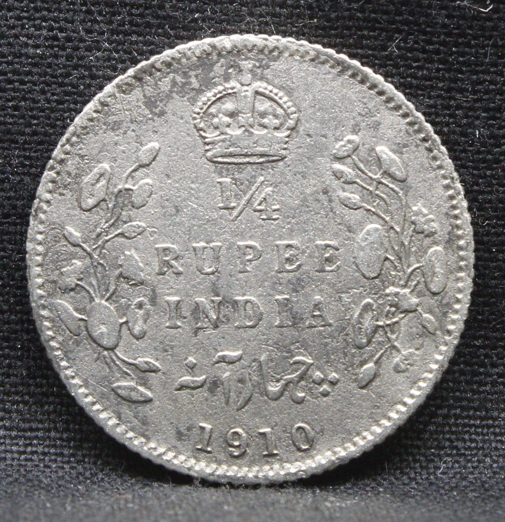 1\4 Rupees 1910 Edward VII Silver coins