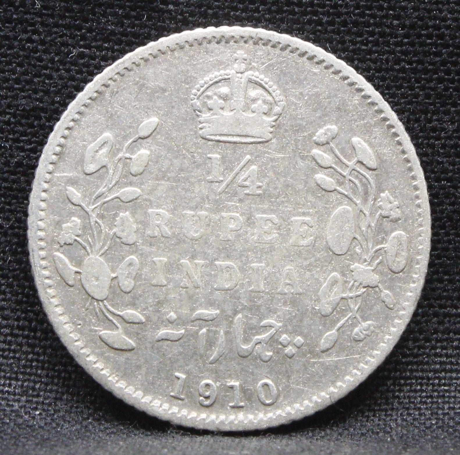 1\4 Rupees 1910 Edward VII Silver coins