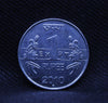 1 Rupee Ex. Rare Experimental Coin of Year 2010 - Bombay Mint