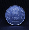 1 Rupee Ex. Rare Experimental Coin of Year 2010 - Bombay Mint