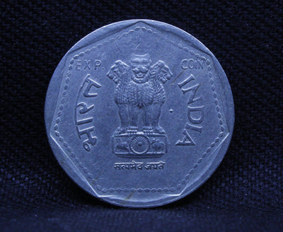 One Rupee Experimental Coin of Bombay Mint of 1985 of Republic India