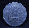 One Rupee Experimental Coin of Bombay Mint of 1985 of Republic India Bombay