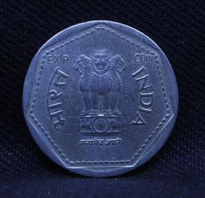 One Rupee Experimental Coin of Bombay Mint of 1985 of Republic India Bombay