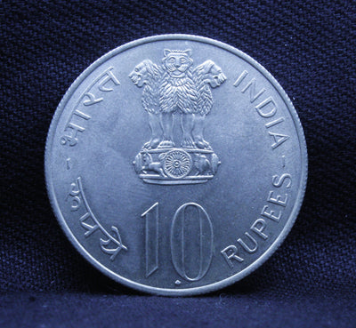 Rare 10 Rupees - 25th Anniversary of Independence 1947 - 1972 Silver Coin, Bombay ,Republic India Commemorative Coin