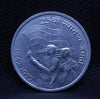 50 Paise coin of 25th Anniversary of Independence(1947 -1972) of Bombay Mint.