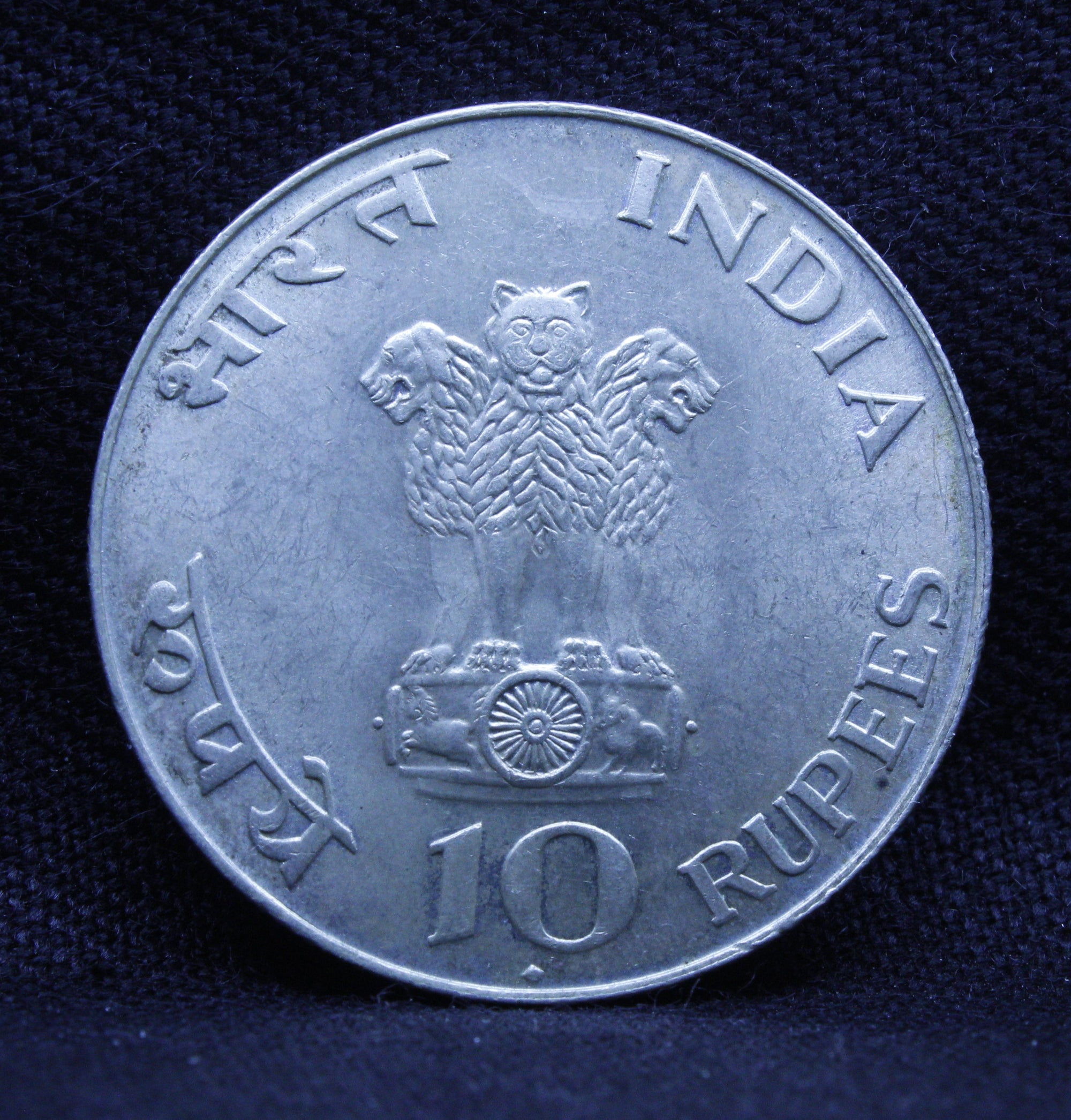 10 RUPEE SILVER COIN, MAHATMA GANDHI CENTENARY 1869 - 1948 Calcutta