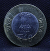 10 RS - Return From Africa Centenary Commemoration - (1915 - 2015) - UNC