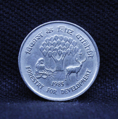 25 Paise - Forestry for Development - 1985