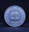 25 PAISE - IX ASIAN GAMES COIN