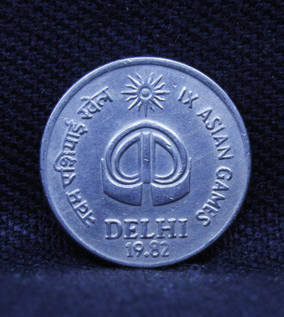 25 PAISE - IX ASIAN GAMES COIN