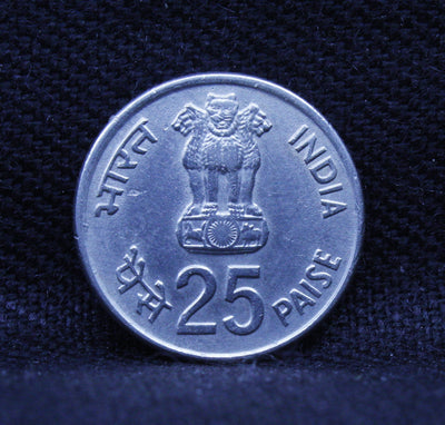 25 PAISE - IX ASIAN GAMES COIN