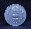 25 PAISE - WORLD FOOD DAY COIN