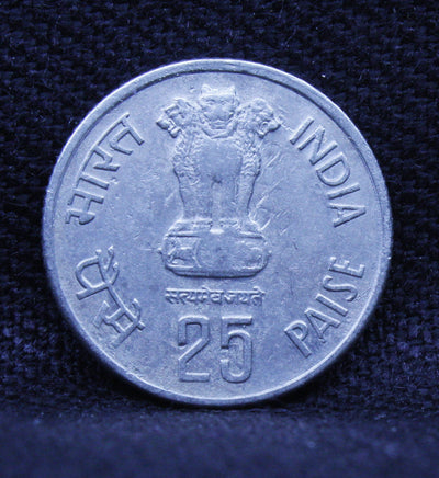 25 PAISE -FORESTRY FOR DEVELOPMENT CAlCUTTA