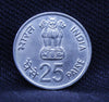 25 PAISE - IX ASIAN GAMES  BOMBAY