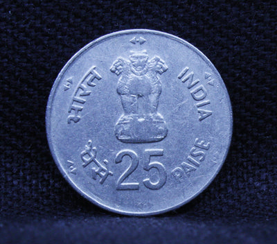 25 PAISE - WORLD FOOD DAY CALCUTTA