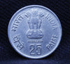 25 PAISE - FORESTRY FOR DEVELOPMENT HYDERABAD