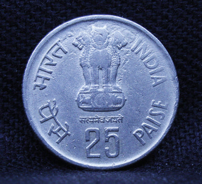 25 PAISE - FORESTRY FOR DEVELOPMENT HYDERABAD