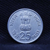 25 PAISE - IX ASIAN GAMES BOMBAY