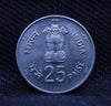 25 PAISE - WORLD FOOD DAY BOMBAY