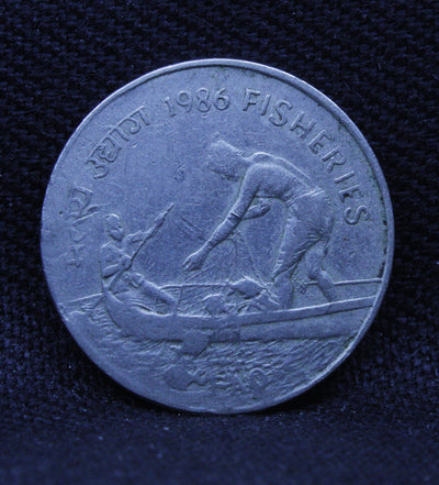 50 PAISE - FISHERIES (FAO SERIES) ISSUED ON WORLD FOOD DAY - MULE COIN