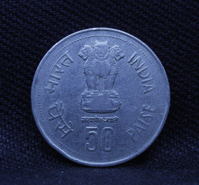 50 PAISE - FISHERIES (FAO SERIES) ISSUED ON WORLD FOOD DAY - MULE COIN