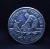 1 RS  - FISHERIES (FAO SERIES) CALCUTTA ISSUED ON WORLD FOOD DAY - MULE COIN