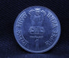 1 RS MAHARANA PRATAP COIN 1540 - 1597 HYDERABAD