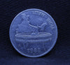 50 PAISE INDIAN PARLIAMENTARY BUILDING COIN