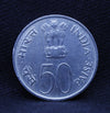 50 PAISE NATIONAL INTEGRATION COIN BOMBAY