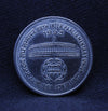 1RS  - 89TH INTER-PARLIAMENTARY UNION CONFERENCE COIN BOMBAY