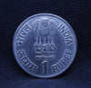 1RS  - 89TH INTER-PARLIAMENTARY UNION CONFERENCE COIN BOMBAY