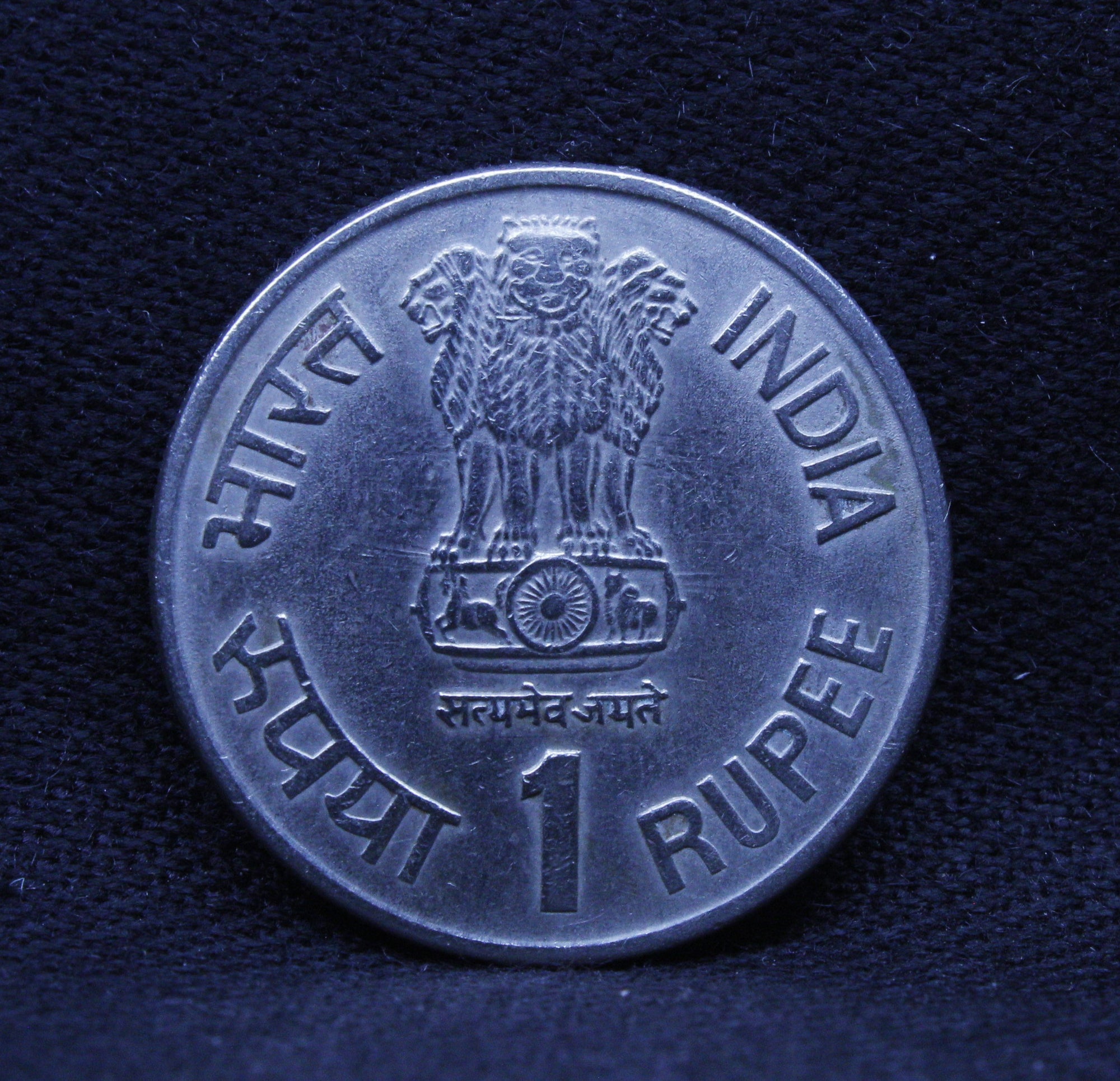 1RS  - 89TH INTER-PARLIAMENTARY UNION CONFERENCE COIN BOMBAY