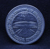 1RS - COMMON WEALTH PARLIAMENTARY CONFERENCE COIN