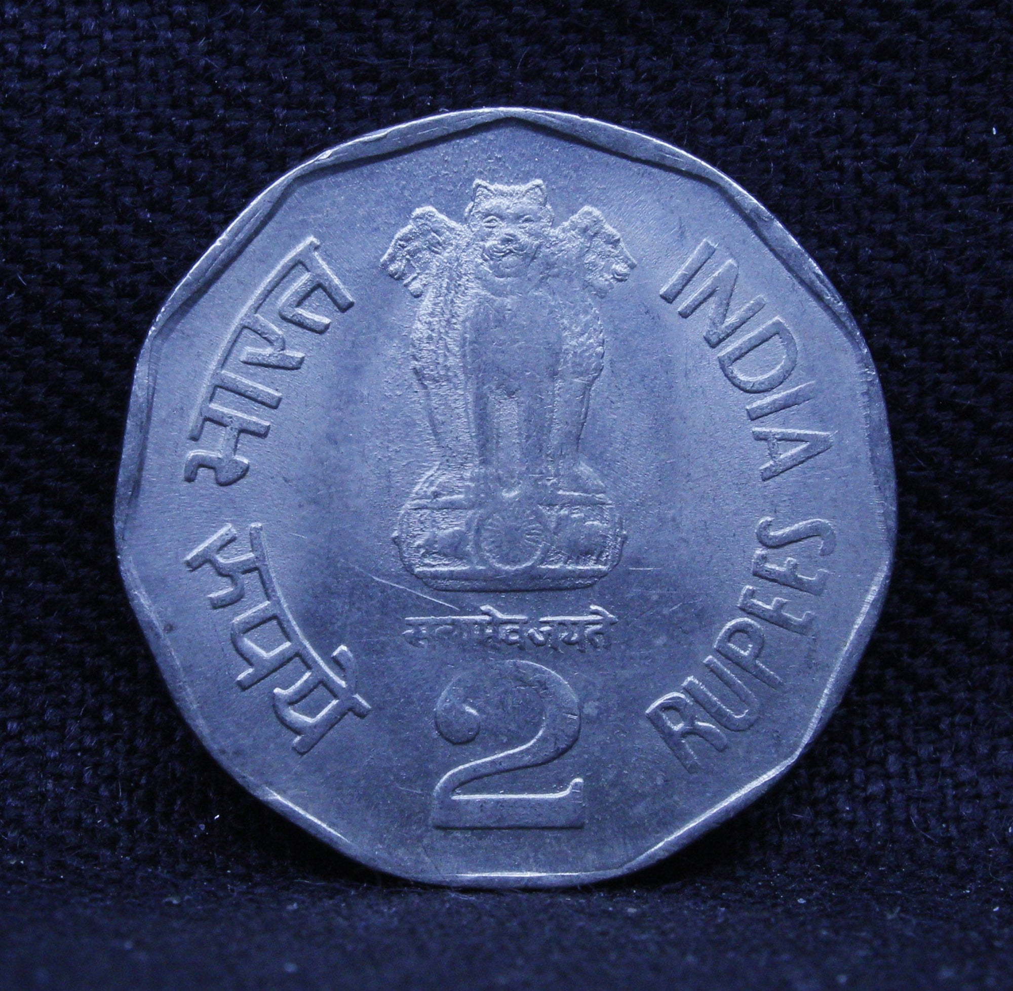 2 RS DESHBABDHU CHITTARANJAN DAS COIN