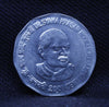 2 RS DR. SYAMA PRASAD MOOKERJEE (NOIDA) COIN