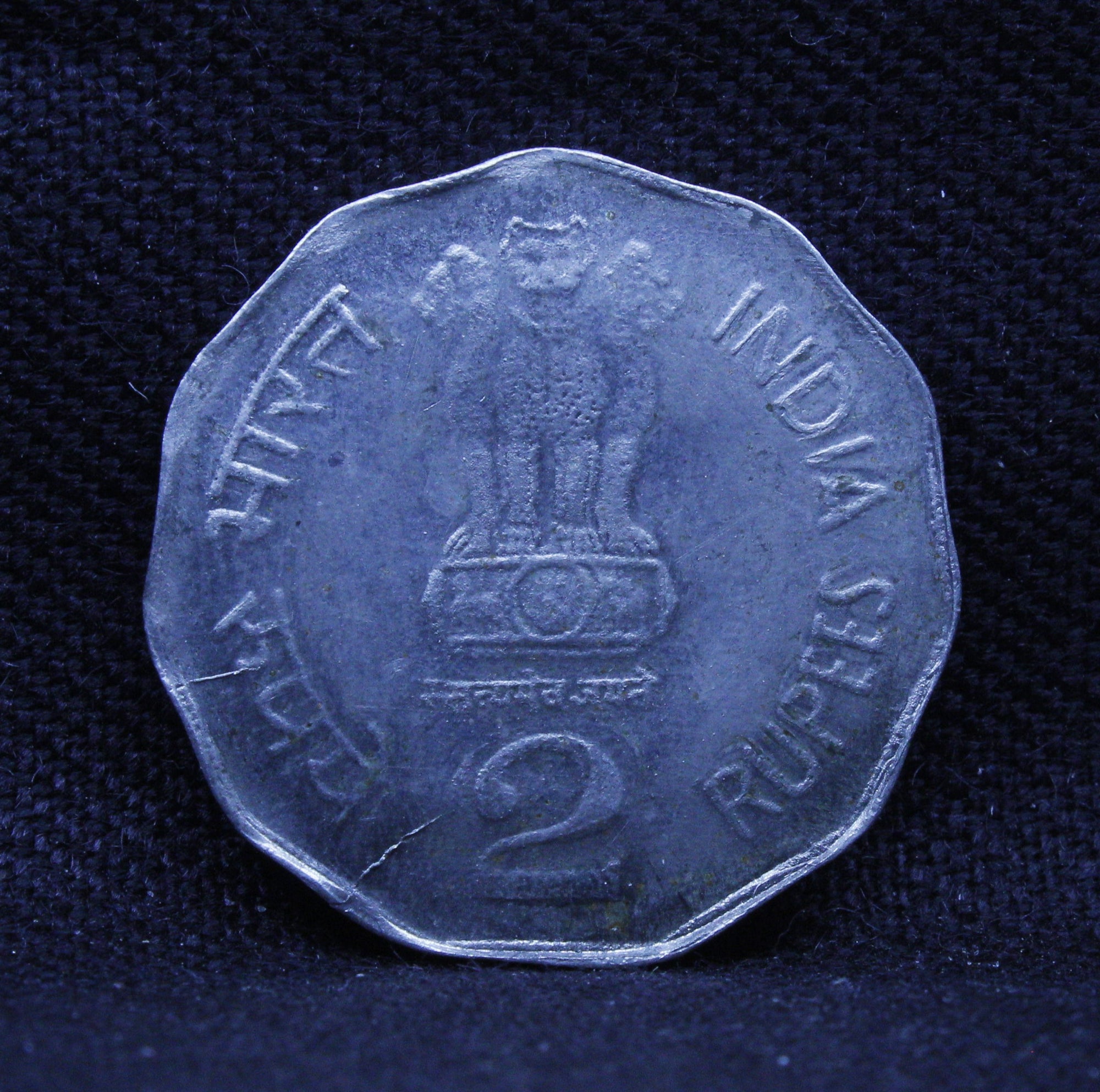 2RS SUBHAS CHANDRA BOSE COIN CALCUTTA