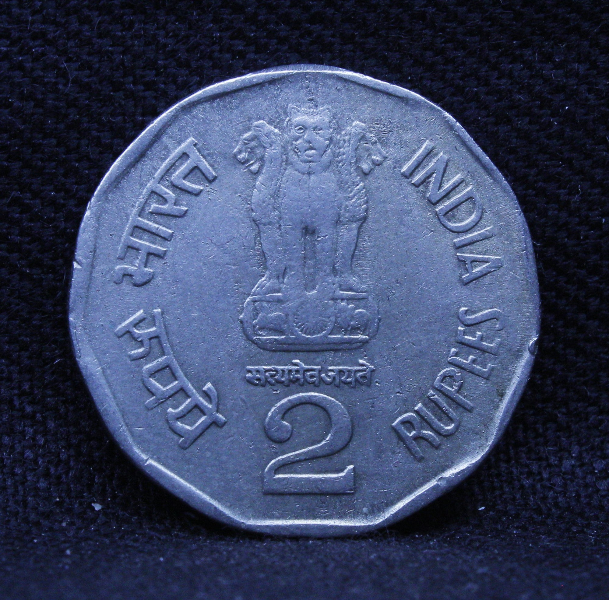 2RS SUBHAS CHANDRA BOSE NOIDA