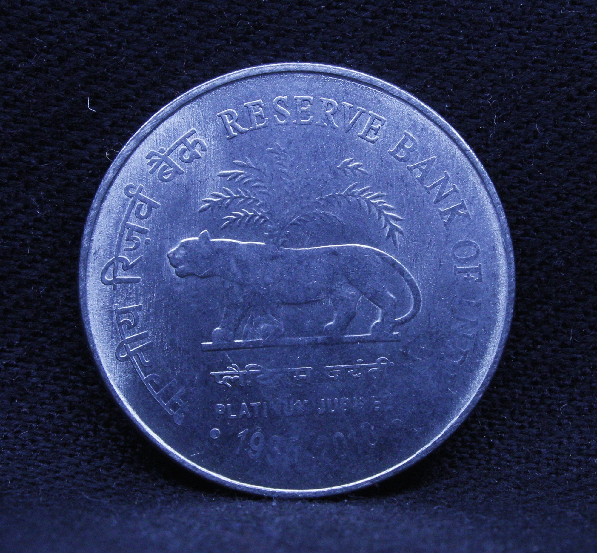 2 RS RESERVE BANK OF INDIA PLATINUM JUBILEE 1935 - 2010 CALCUTTA