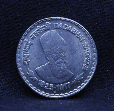 5 RS DADA BHAI NAOROJI 1825 - 1917 BOMBAY