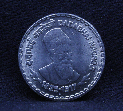 5 RS DADA BHAI NAOROJI 1825 - 1917 BOMBAY