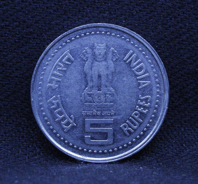 5RS JAGATH GURU SREE NARAYAN GURUDEV COIN BOMBAY