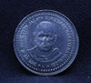 5RS JAGATH GURU SREE NARAYAN GURUDEV COIN BOMBAY