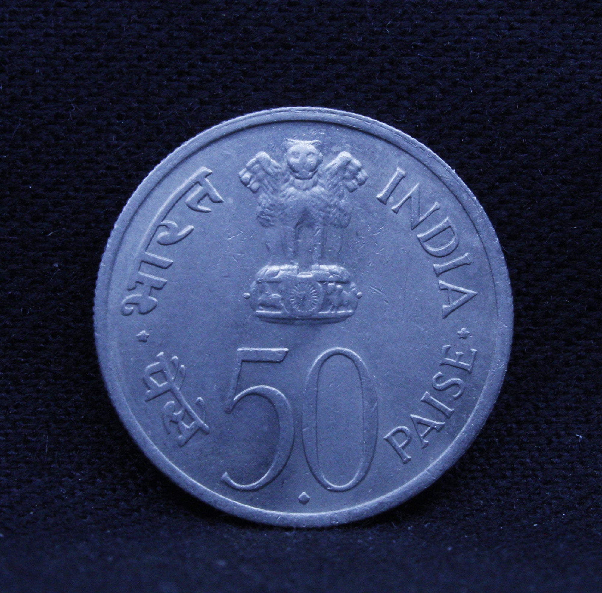 50 Paise Jawaharlal Nehru ( English Legend ) - 1889 - 1964 - Bombay - UNC