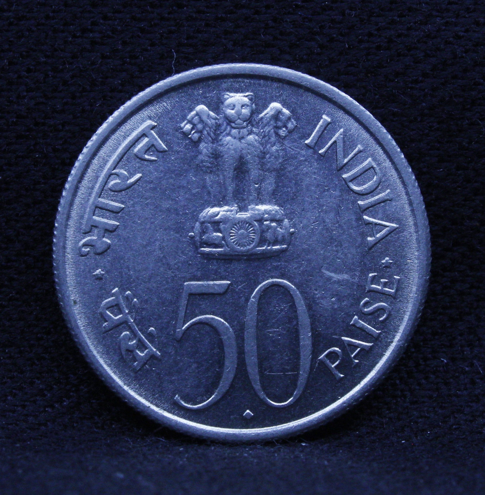 50 Paise Jawaharlal Nehru ( English Legend ) - 1889 - 1964 - Bombay - UNC