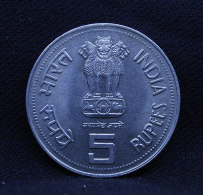 5 Rs Indira Gandhi - (1917 - 1984) - Bombay - UNC